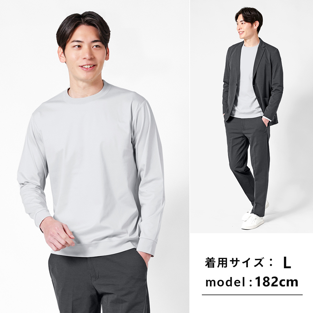 URBAN SQUARE（アーバンスクエア） Tシャツ メンズ ビジネス 長袖 綿