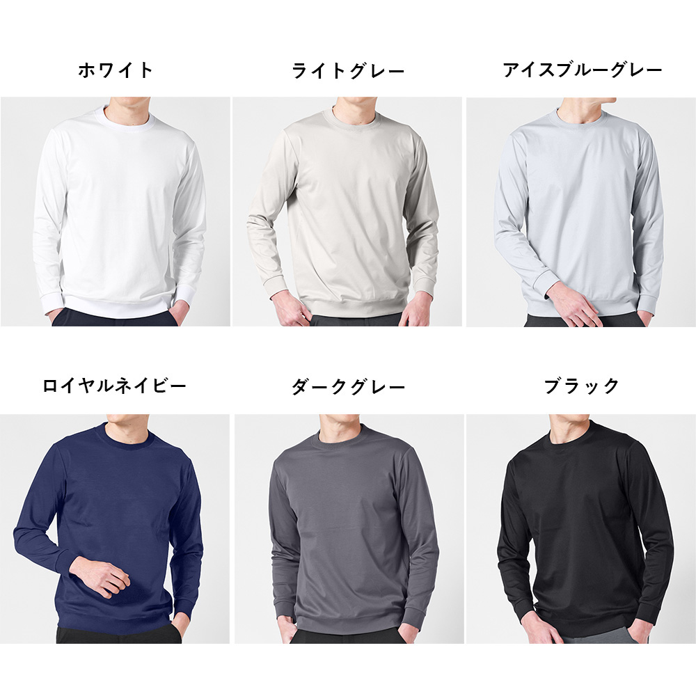 URBAN SQUARE Tシャツセット LL ホワイト 、ブラック、ネイビー URBAN SQUARE（アーバンスクエア） Tシャツ メンズ ビジネス 長袖 綿