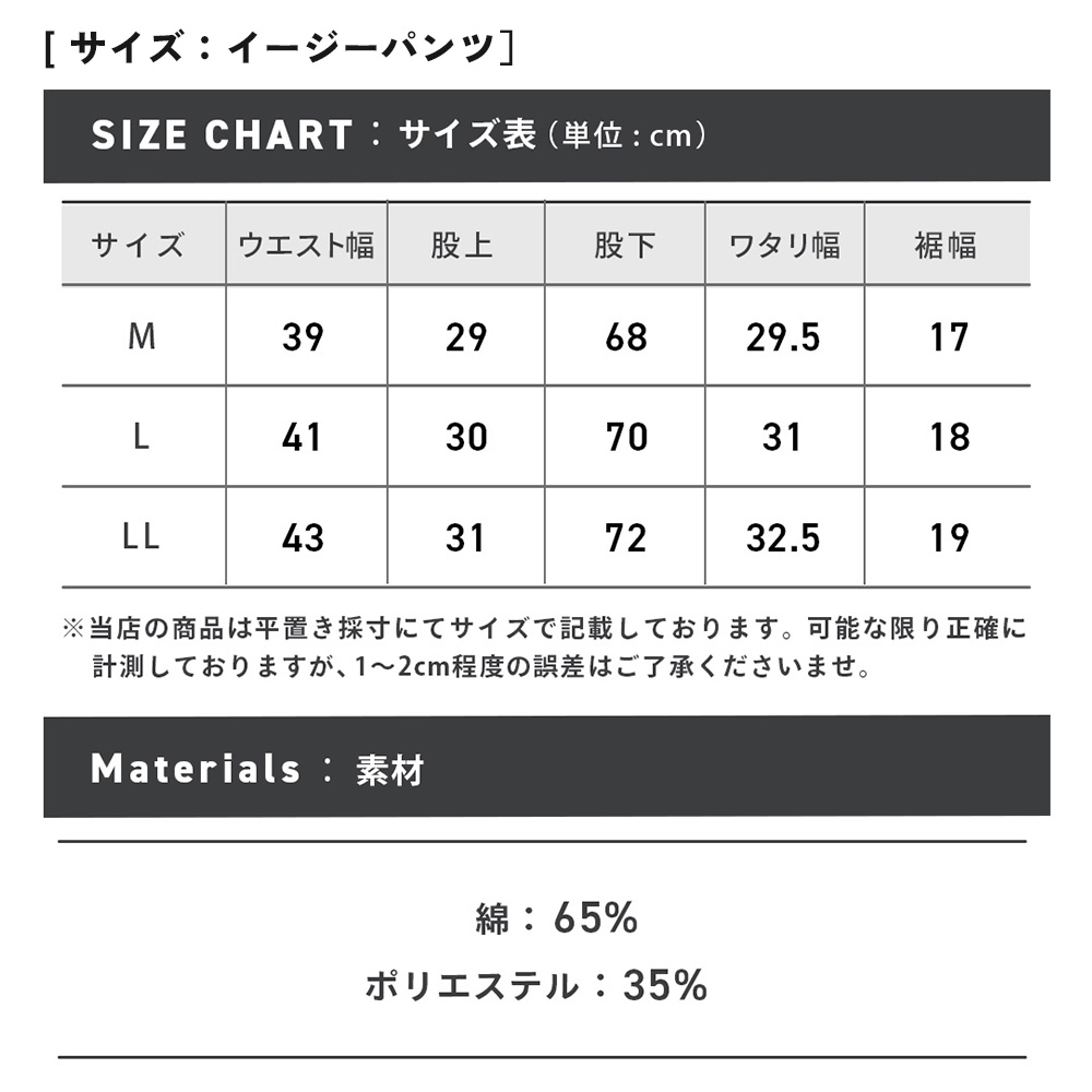 35346setup_size
