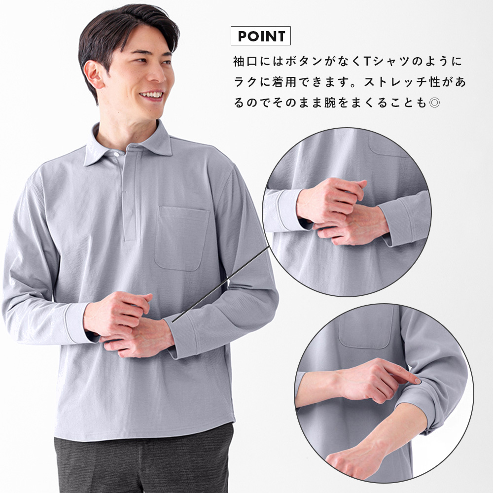 URBAN SQUARE（アーバンスクエア） ポロシャツ 長袖 メンズ サッカー