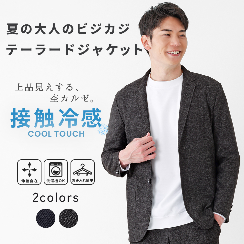 ジャザサイズ　セットアップ　Sサイズ URBAN SQUARE（アーバンスクエア） テーラードジャケット メンズ
