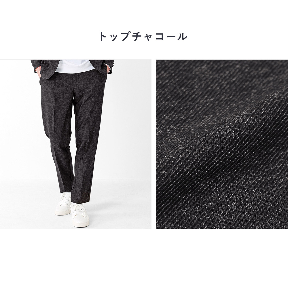 URBAN SQUARE（アーバンスクエア） イージースラックス メンズ パンツ