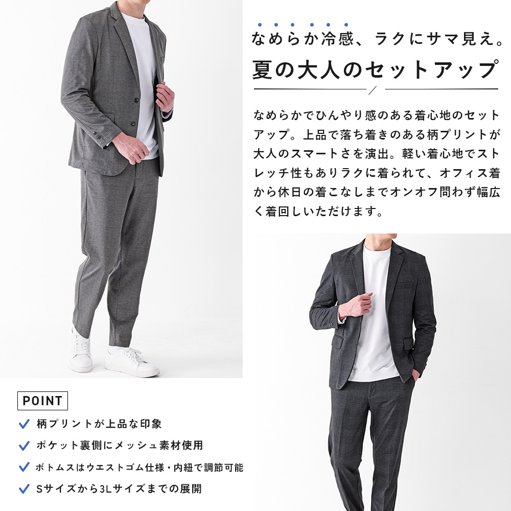 36355setup_point