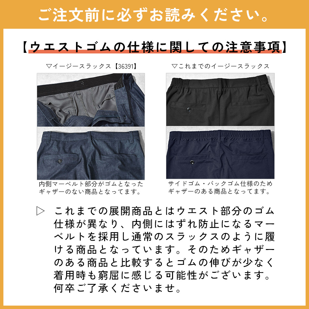 日本製生地 セットアップ 2点セット 高機能 接触冷感 上下セット テーラードジャケット スラックス 洗える ビジネス オフィス 夏 アーバンスクエア 36390setupの画像