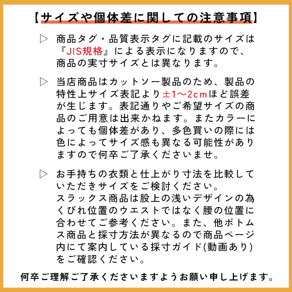 日本製生地 セットアップ 2点セット 高機能 接触冷感 上下セット テーラードジャケット スラックス 洗える ビジネス オフィス 夏 アーバンスクエア 36390setupの画像