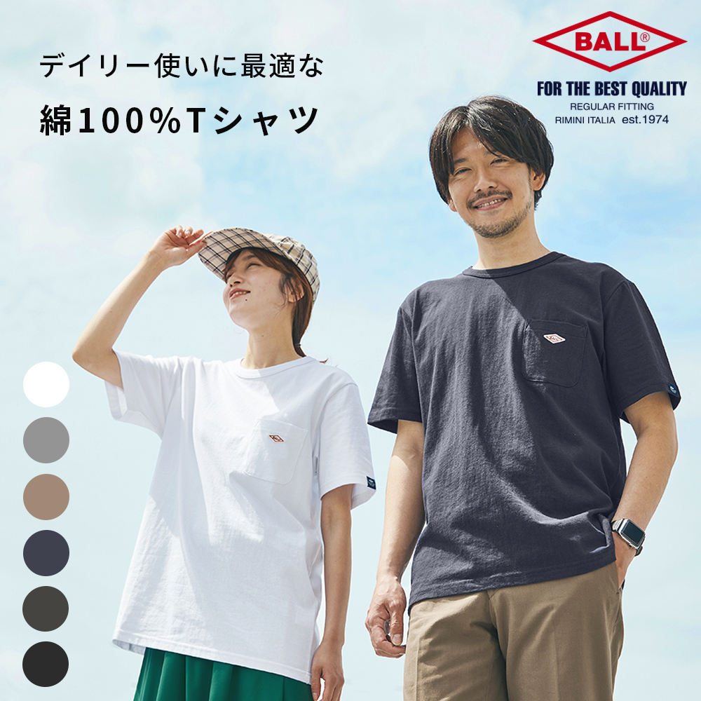 Tシャツ 綿100% メンズ 半袖 ヘビーウェイト 無地 胸ポケット シンプル レディース ユニセックス コットン 胸ポケット 春 夏 カジュアル BALL 50501 | BALL（アパレル）