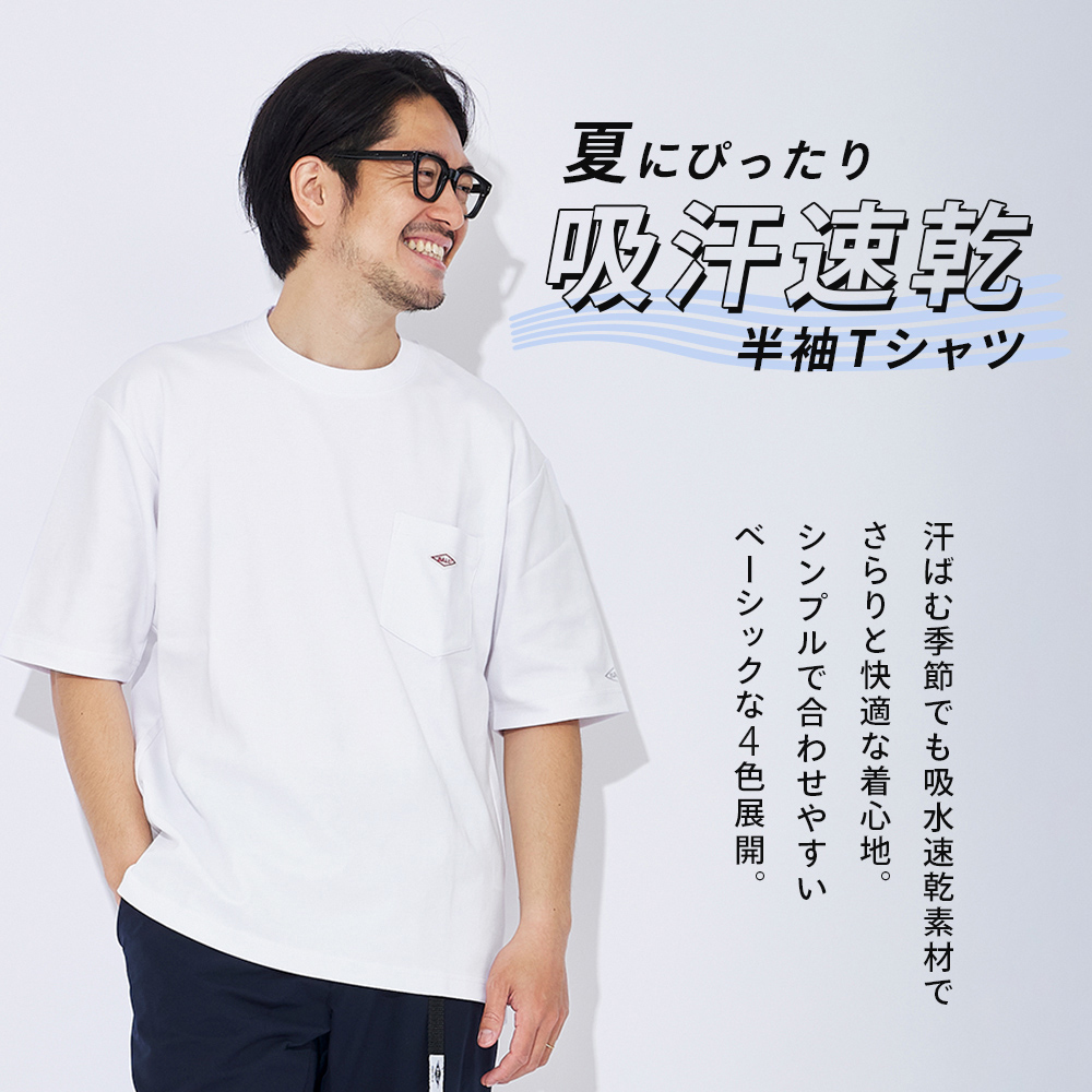 Tシャツ メンズ 半袖 ドライ 吸汗速乾 無地 ゆったり ユニセックス ワッペン ロゴ 刺繍 胸ポケット 大きめ 春 夏 スポーティ カジュアル 男女兼用 BALL 52563 | BALL（アパレル） | 06