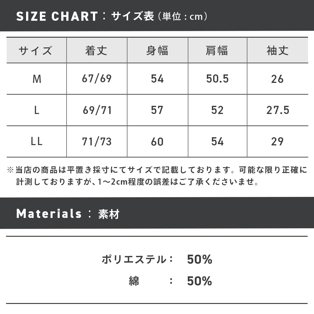 Tシャツ メンズ 半袖 ドライ 吸汗速乾 無地 ゆったり ユニセックス ワッペン ロゴ 刺繍 胸ポケット 大きめ 春 夏 スポーティ カジュアル 男女兼用 BALL 52563 | BALL（アパレル） | 16