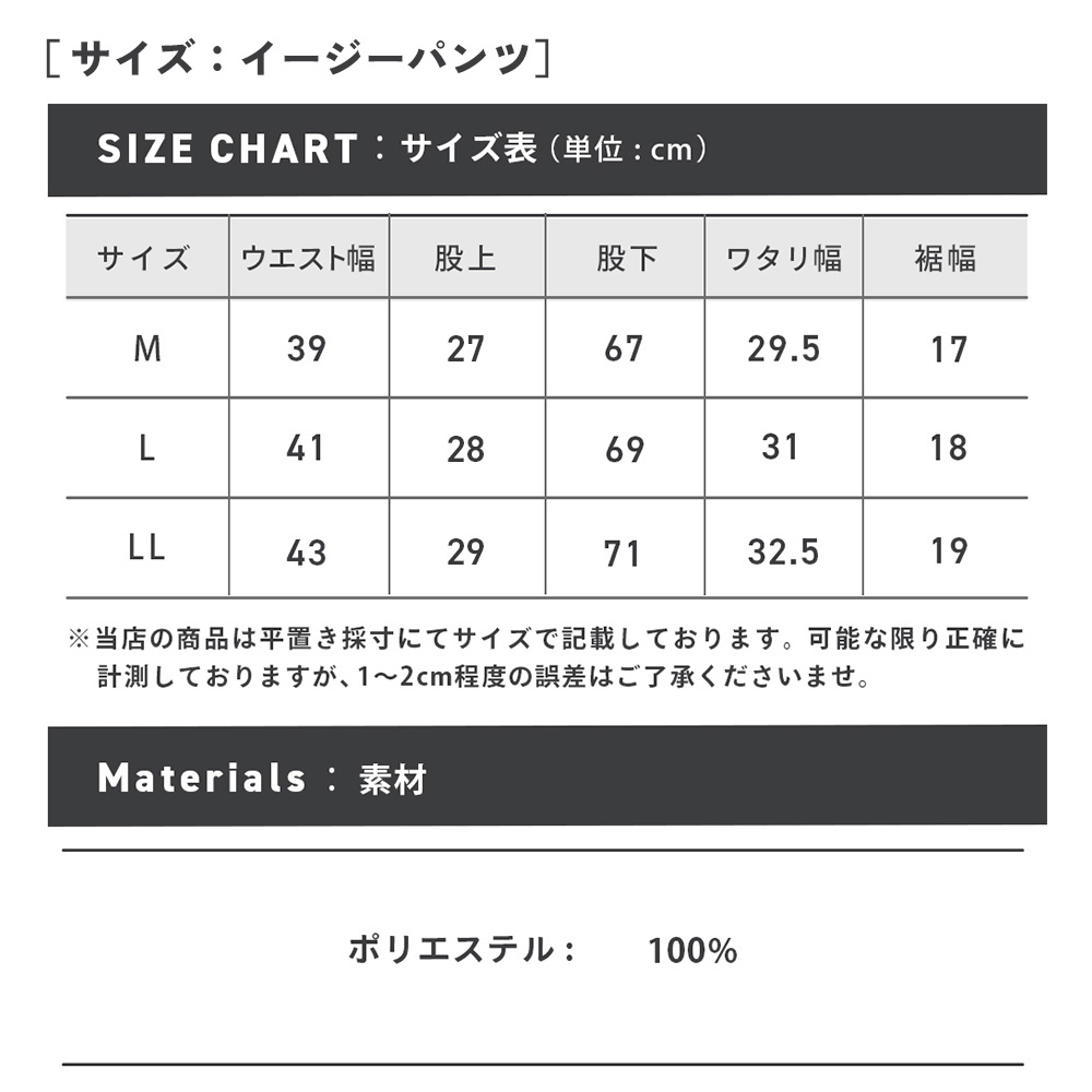 54375setup_size2