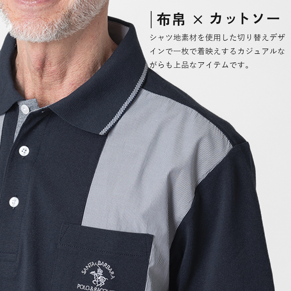 Santa Barbara Polo & Racquet Club メンズポロシャツ｜トップス