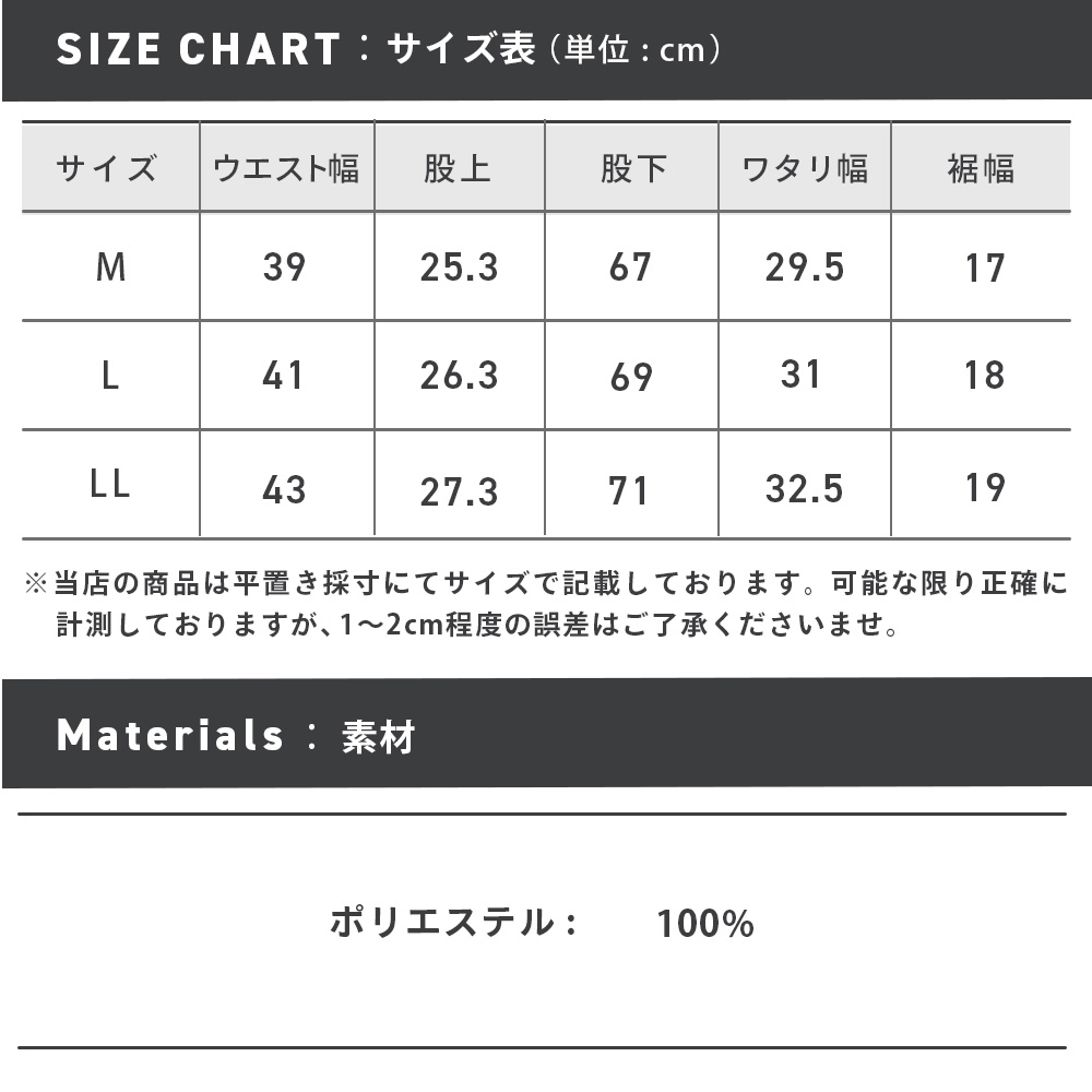 54505_size