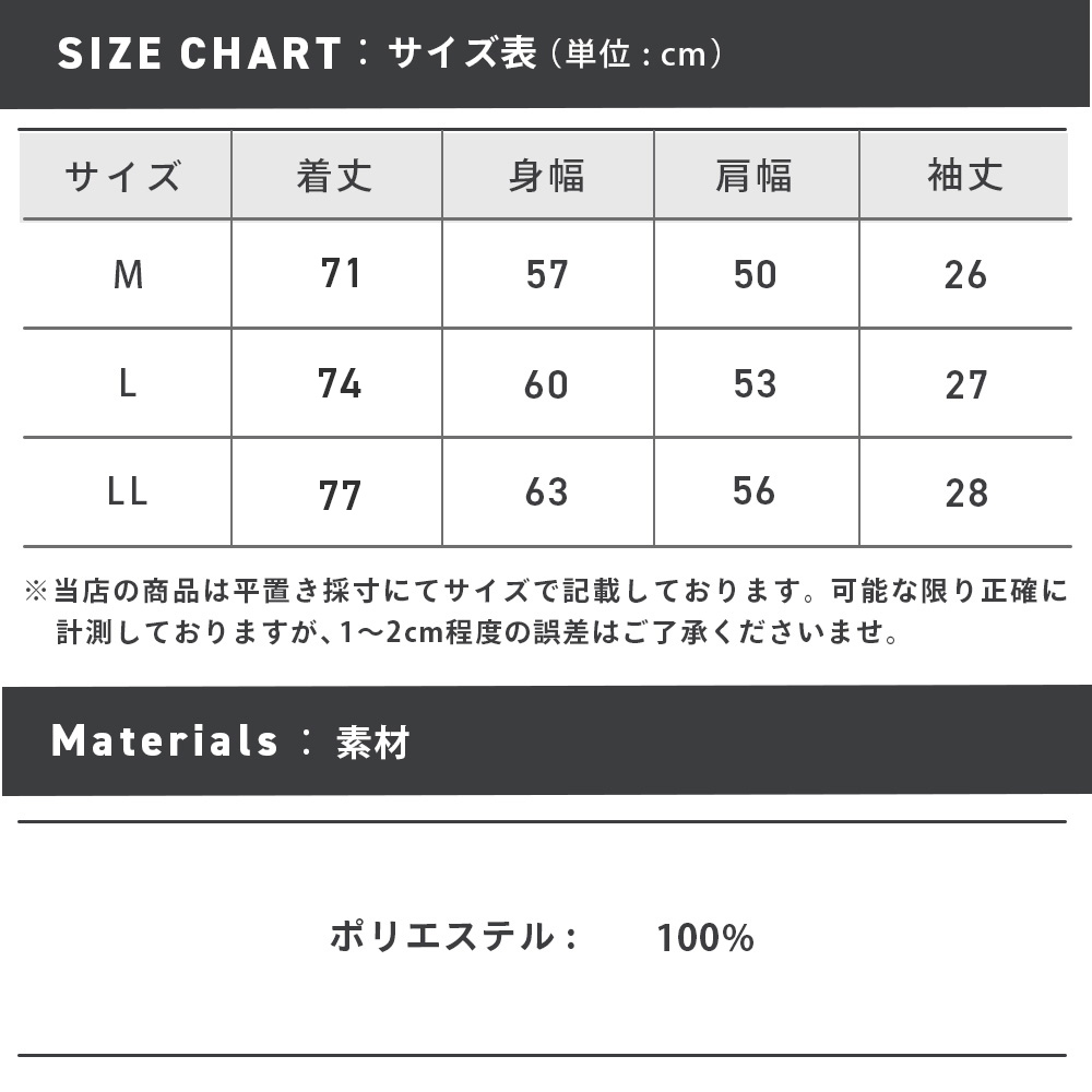 54506_size