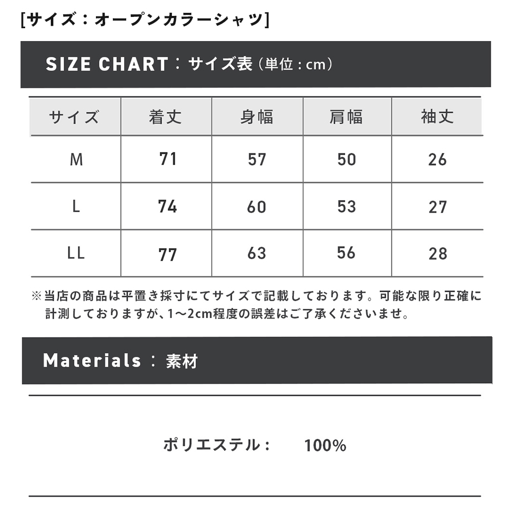 54506setup_size1_new