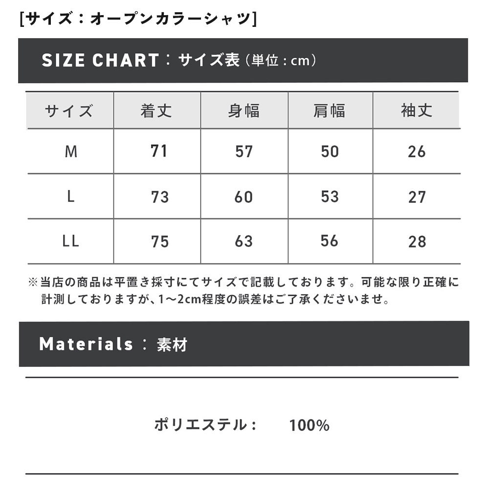 54506setup_size1