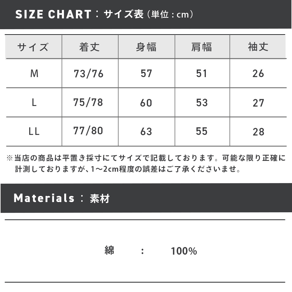 オックスシャツ 半袖 メンズ バンドカラー レディース ユニセックス シャツ 涼しい ロゴ 胸ポケット カジュアル シンプル きれいめ 綿100% 夏 羽織 BALL 54509 | BALL（アパレル） | 14