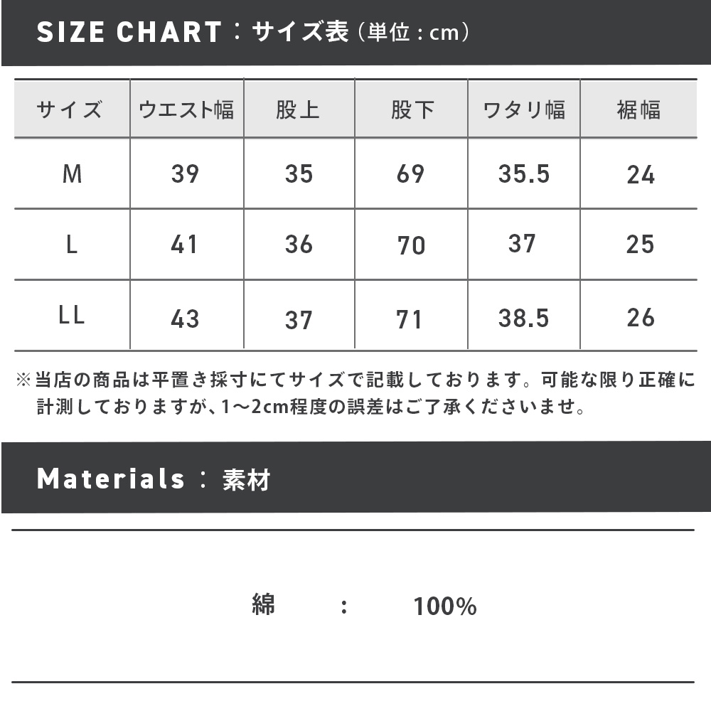 54513_size