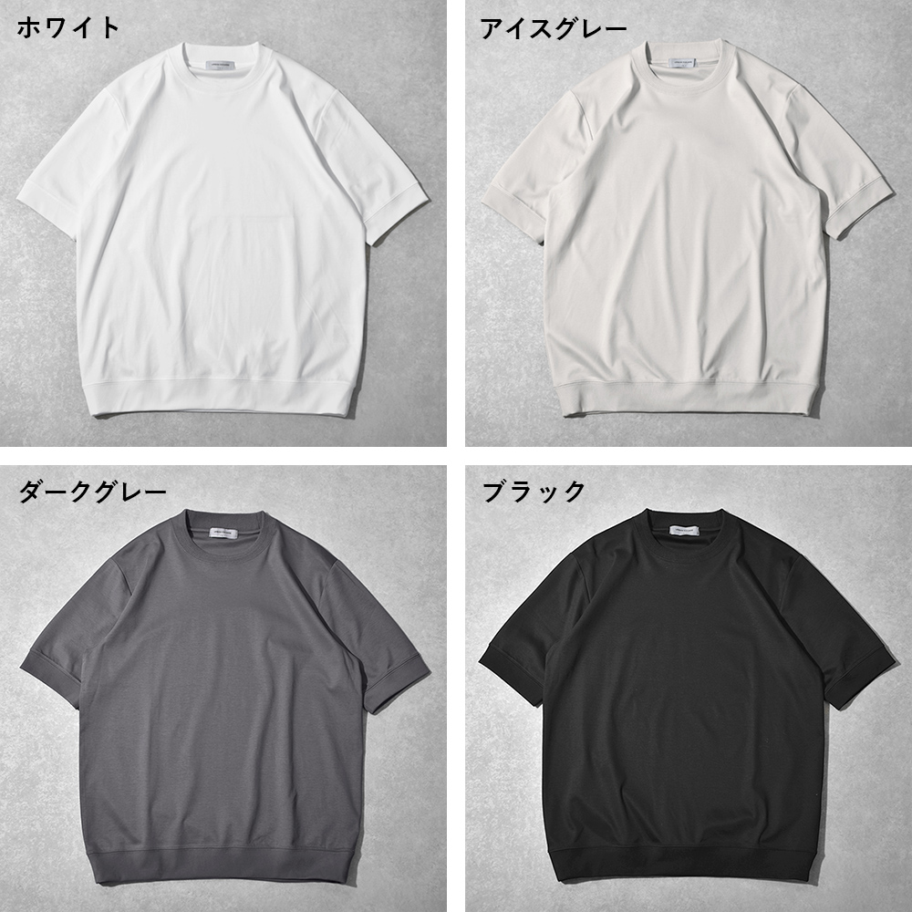 プレミアム ドレスTシャツ メンズ 半袖 襟高 リブ 上品 ビジネス オフィス ストレッチ インナー ロンt 春 夏 シンプル きれいめ 洗える アーバンスクエア 55300 | URBAN SQUARE | 09