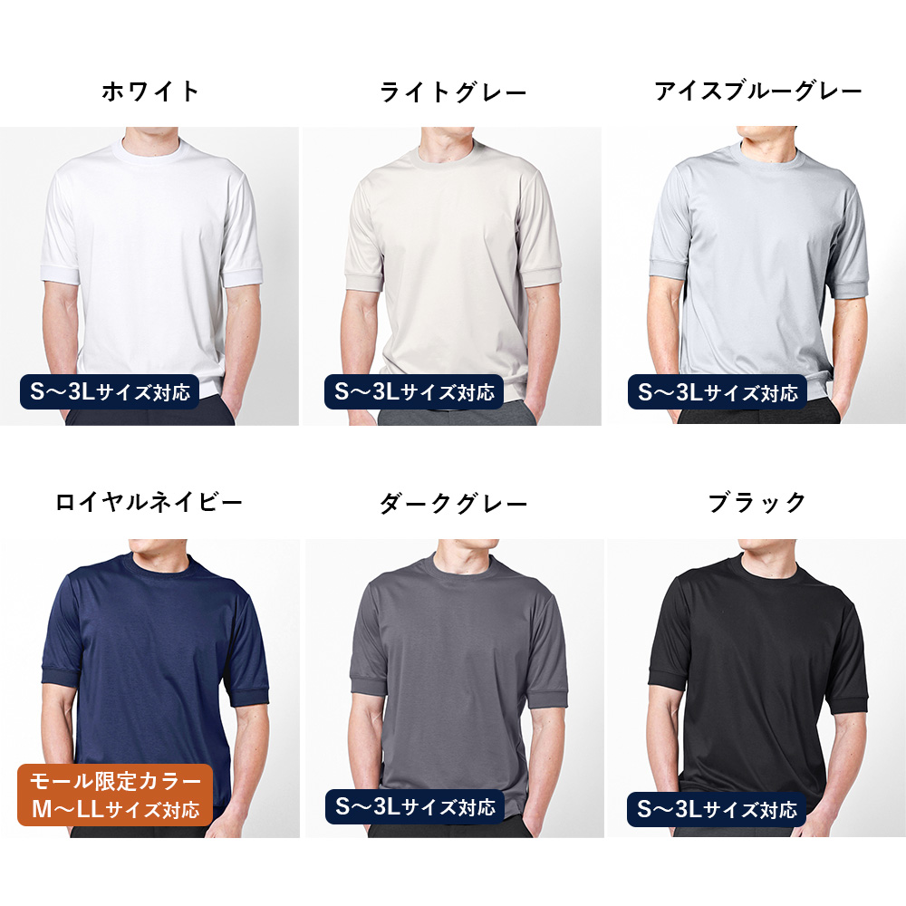 URBAN SQUARE メンズ半袖Tシャツ、カットソー｜トップス｜ファッション