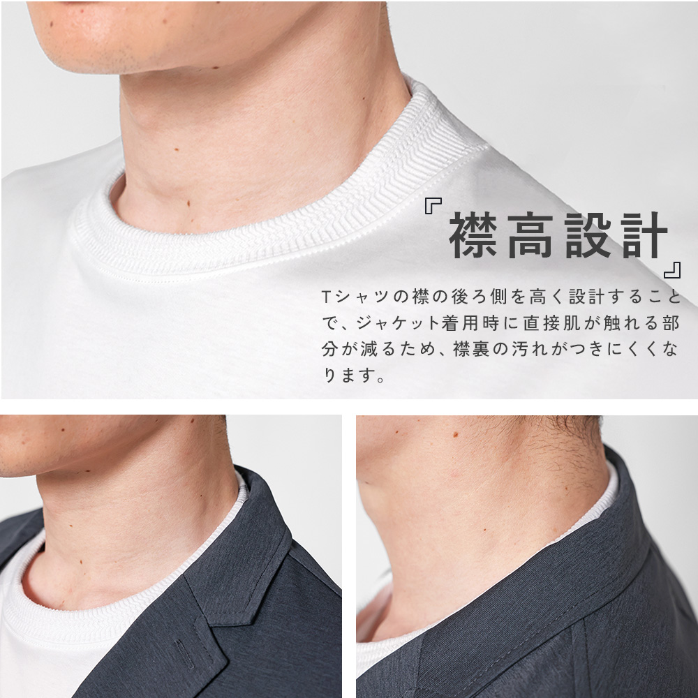 プレミアム ドレスTシャツ メンズ 半袖 襟高 リブ 上品 ビジネス オフィス ストレッチ インナー ロンt 春 夏 シンプル きれいめ 洗える アーバンスクエア 55300 | URBAN SQUARE | 06
