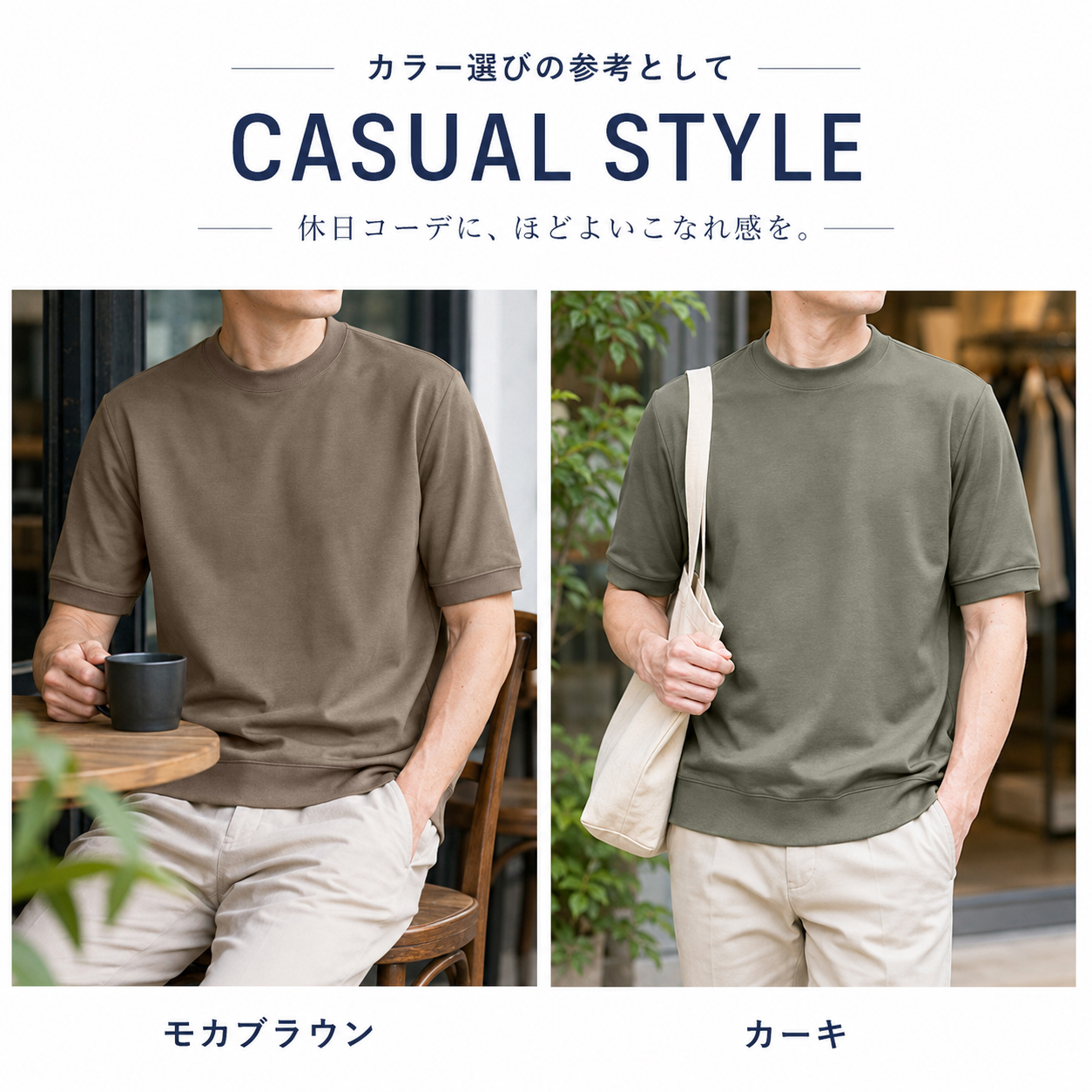 URBAN SQUARE（アーバンスクエア） 半袖 Tシャツ メンズ スムース
