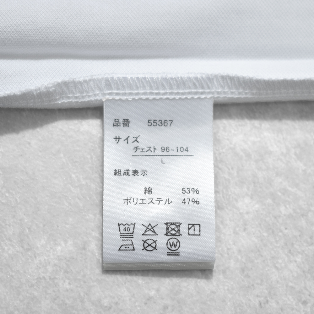 55367_tag