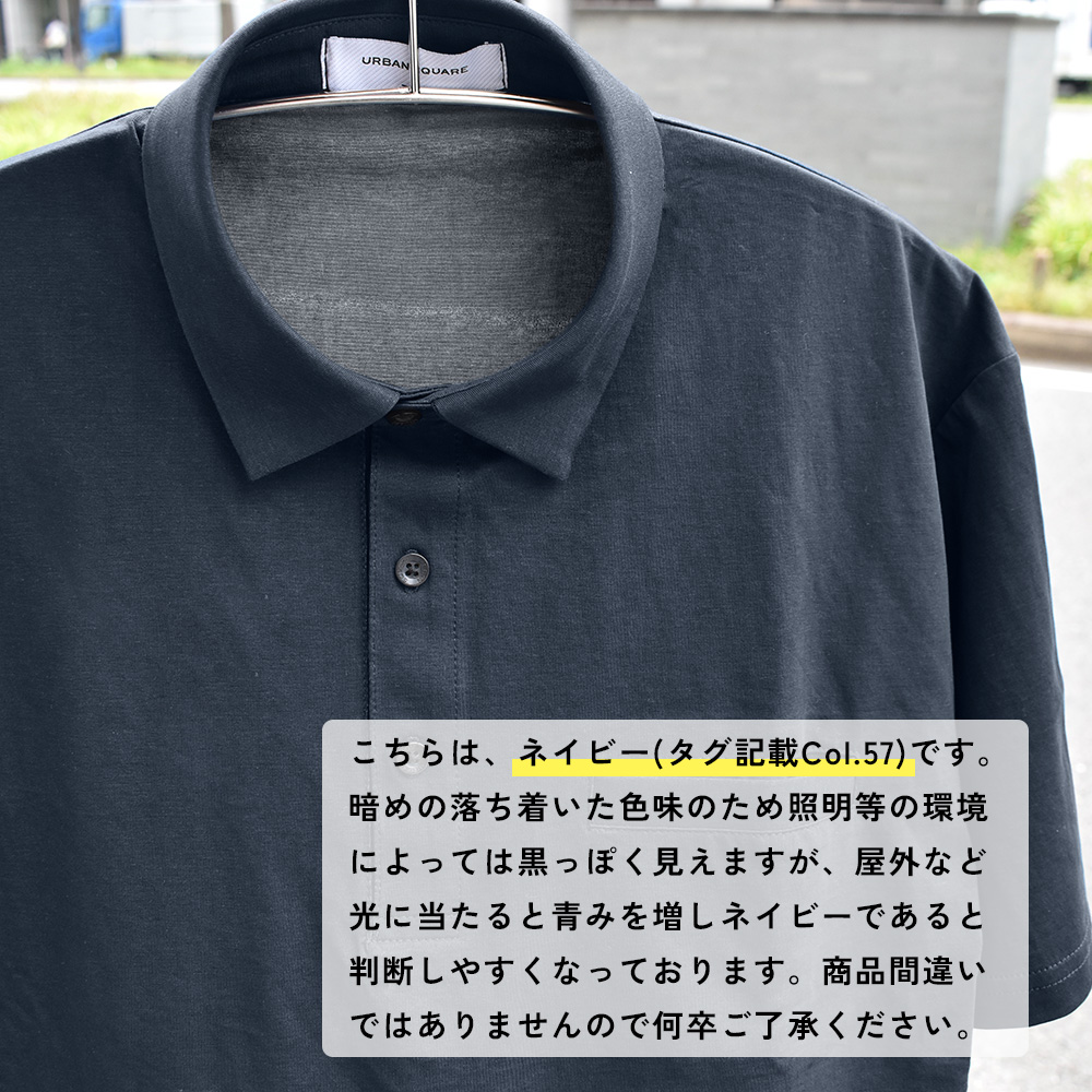 美品★アーバンリサーチ　ポロシャツ　半袖　ブラック　L　1.9万　綿　紺　春夏 URBAN RESEARCH ポロシャツ SHADE TECH メンズ レディース