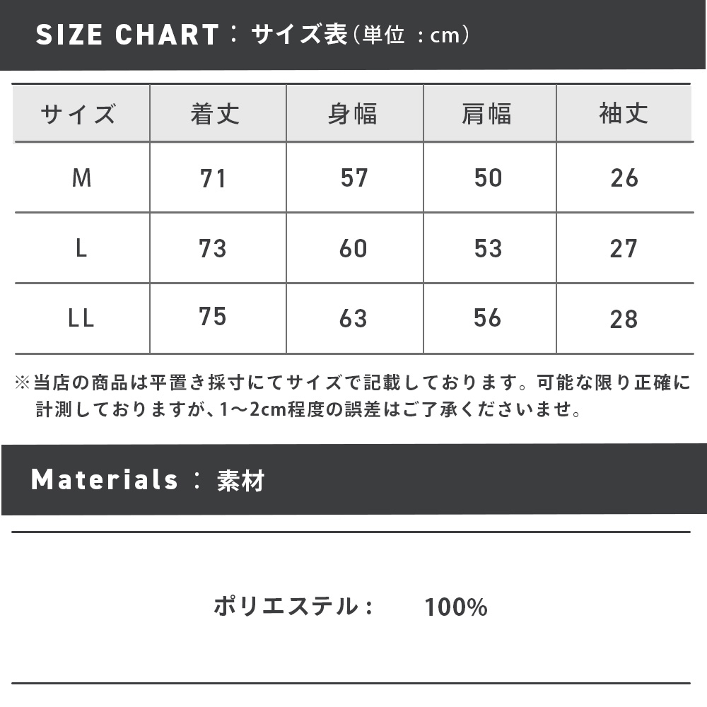 55702_size