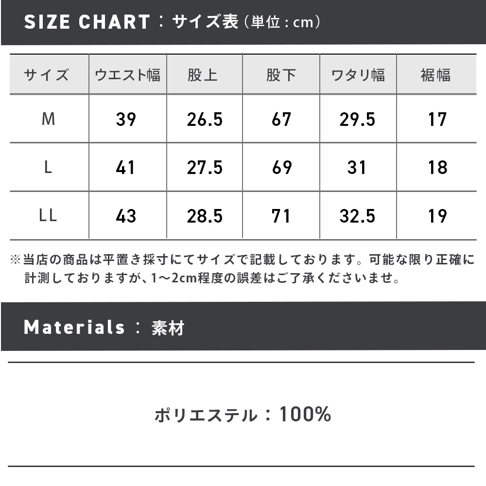 55704_size