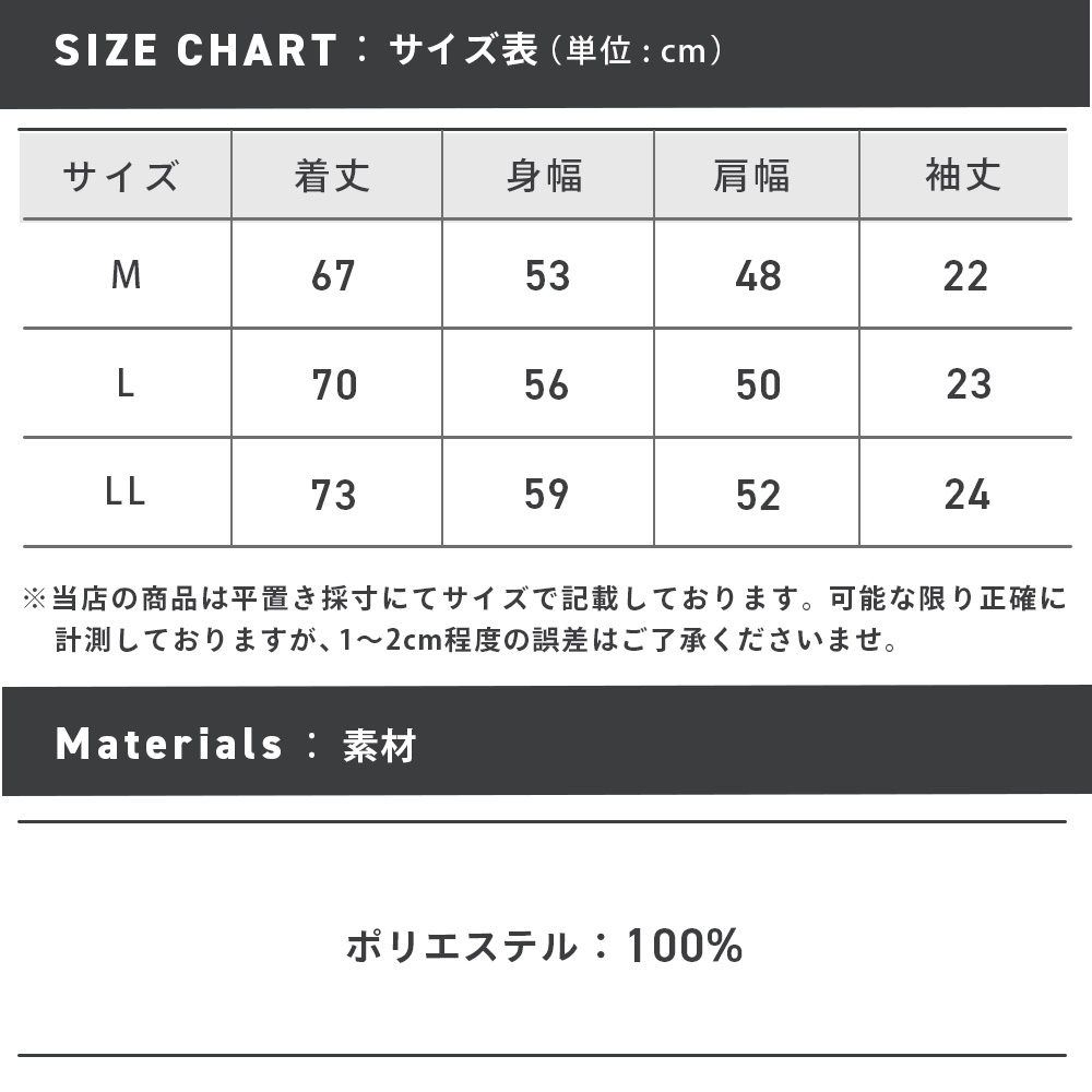55705_size