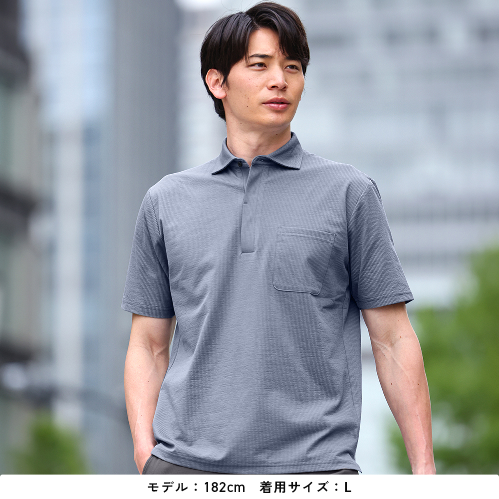URBAN SQUARE（アーバンスクエア） 遮熱 カッタウェイ ポロシャツ