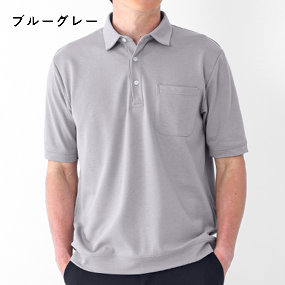 URBAN SQUARE（アーバンスクエア） 汗ジミ軽減 ポロシャツ メンズ 半袖