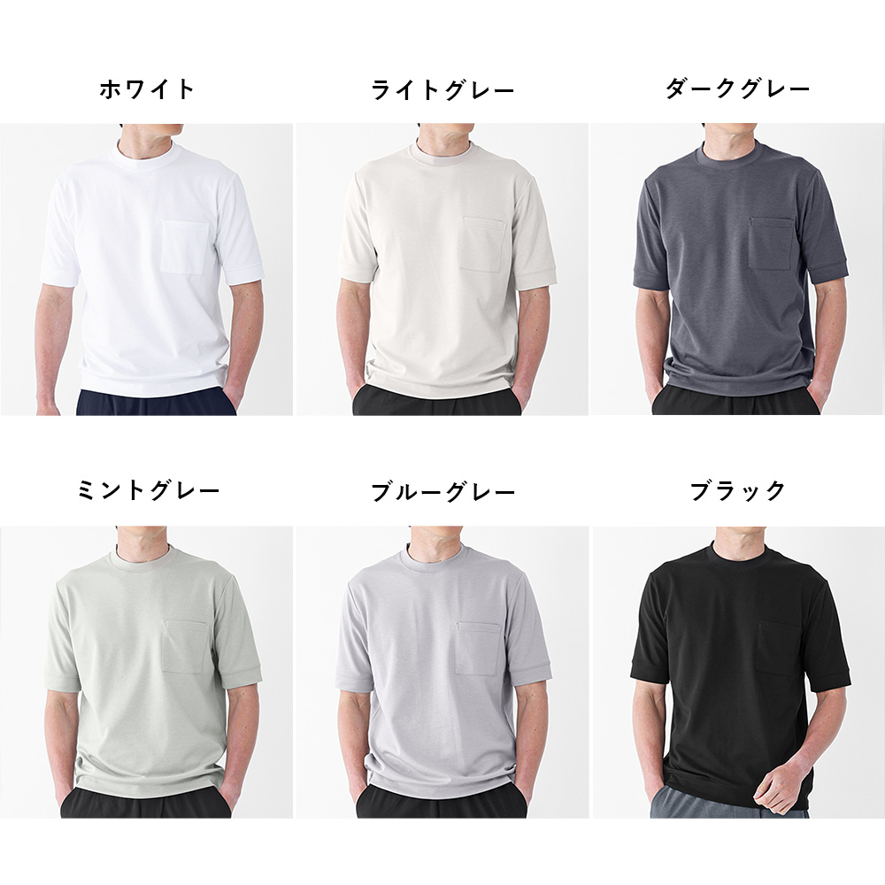 URBAN SQUARE（アーバンスクエア） 半袖 Tシャツ メンズ 汗ジミ軽減