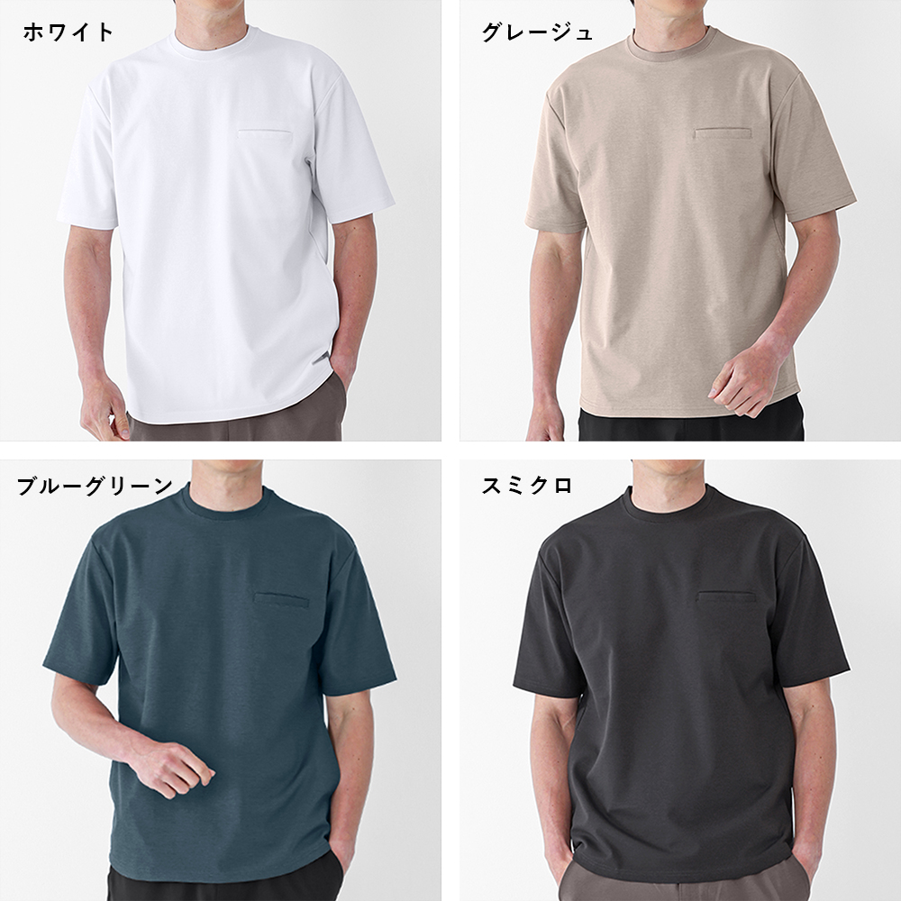 URBAN SQUARE（アーバンスクエア） 遮熱 アウターTシャツ メンズ 半袖