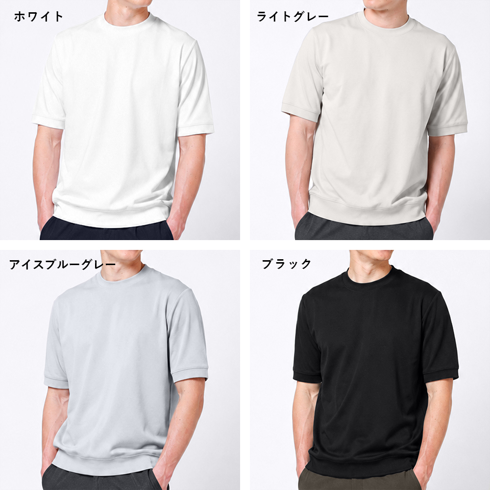 URBAN SQUARE（アーバンスクエア） プレミアム 上質 Tシャツ メンズ