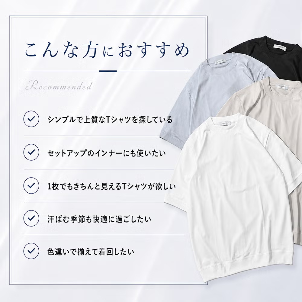 プレミアム 上質 Tシャツ メンズ 半袖 リブ...の詳細画像1