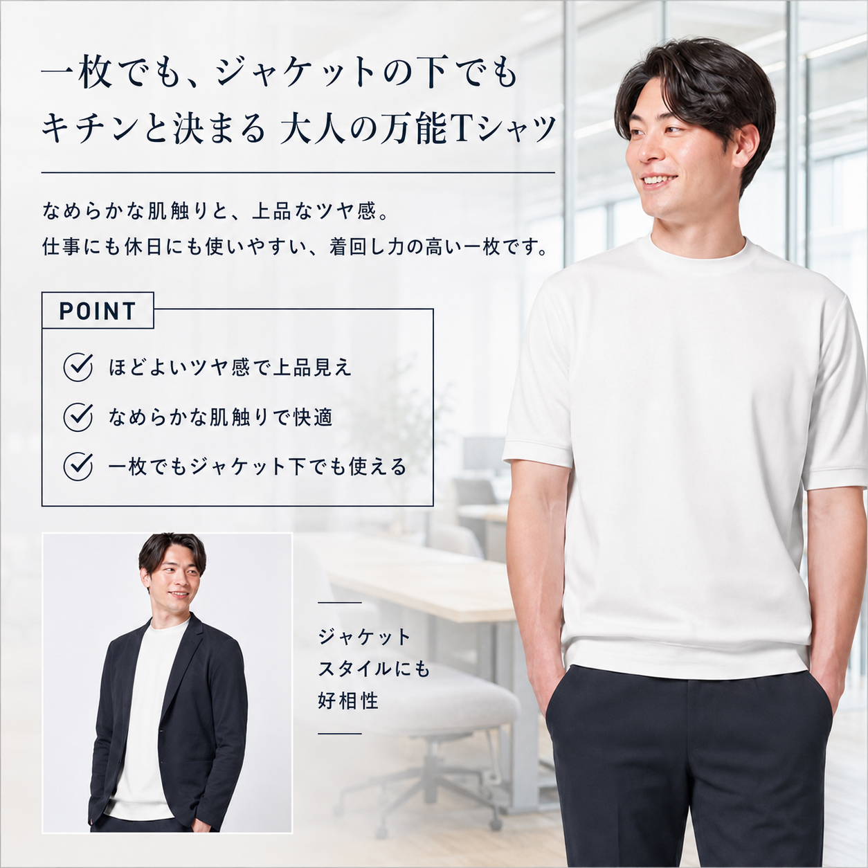 プレミアム 上質 Tシャツ メンズ 半袖 リブ...の詳細画像2
