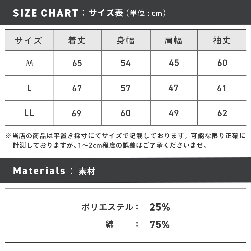62511_size