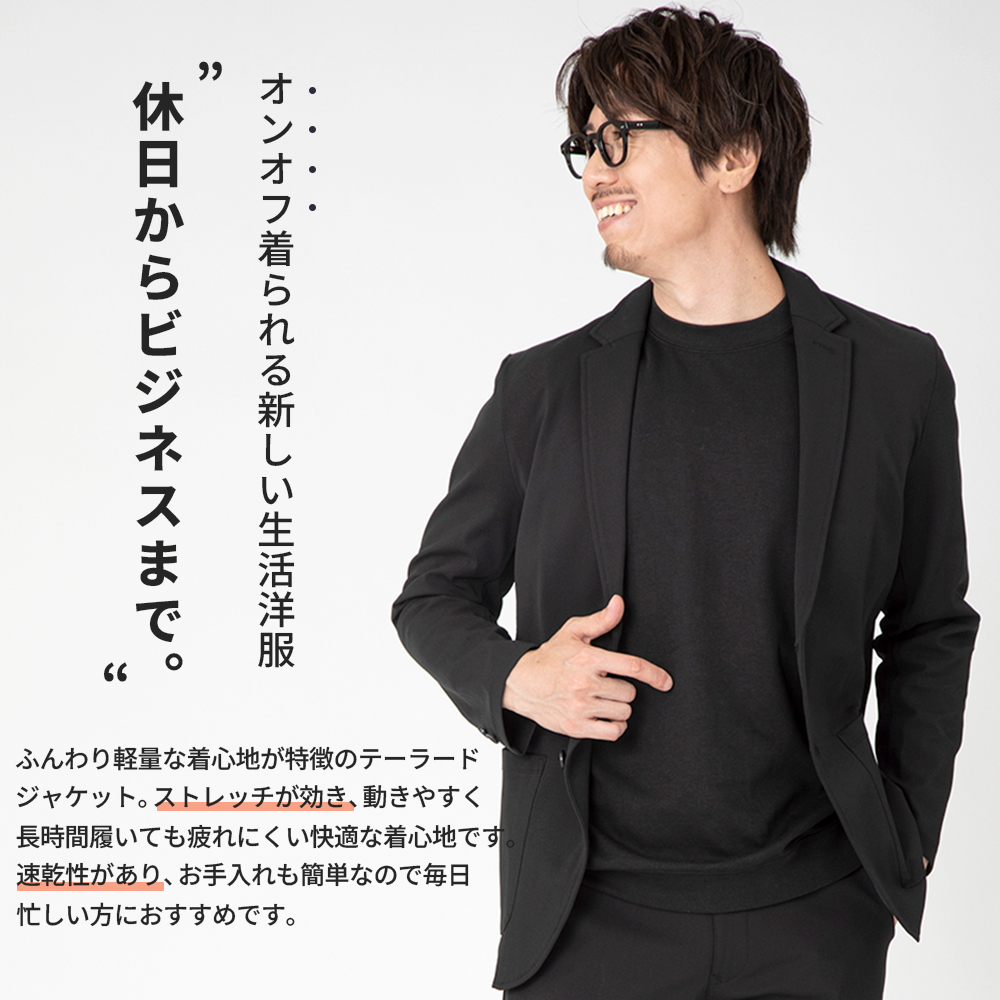 アパレル通販サイトランキング URBAN テーラードジャケット カジュアルスーツ SQUARE ジャケット・アウター