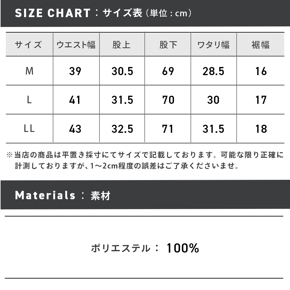 メンズ イージーパンツ ナロープリント 厚盛 ロゴ プリント 軽い らくちん ストレッチ 伸縮 カジュアル パンツ おしゃれ 春 秋 通年 ジム スポーツ BALL 64227 | BALL（アパレル） | 17