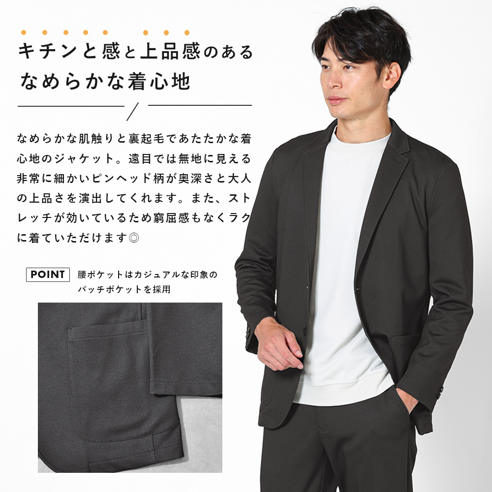 URBAN SQUARE カジュアルスーツ テーラードジャケット メンズ 裏起毛