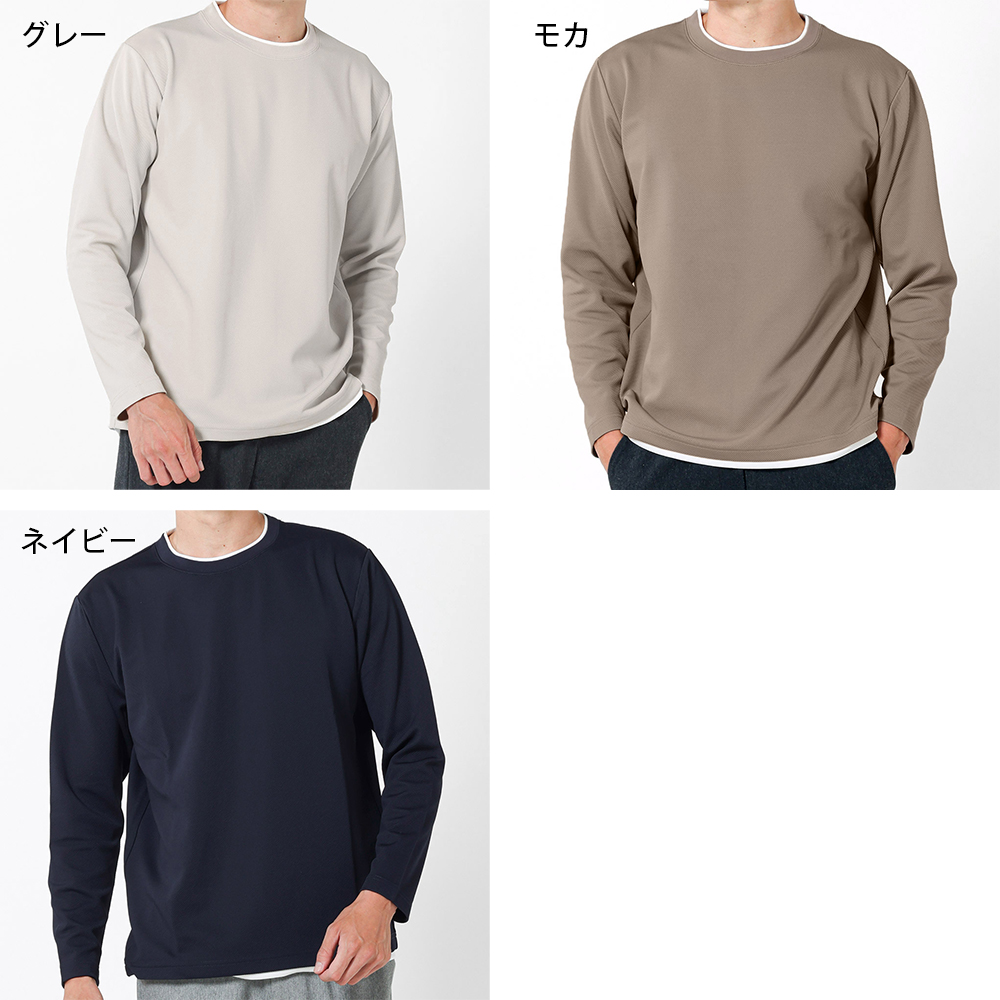 URBAN SQUARE メンズ レイヤードTシャツ ストレッチカルゼ 長袖