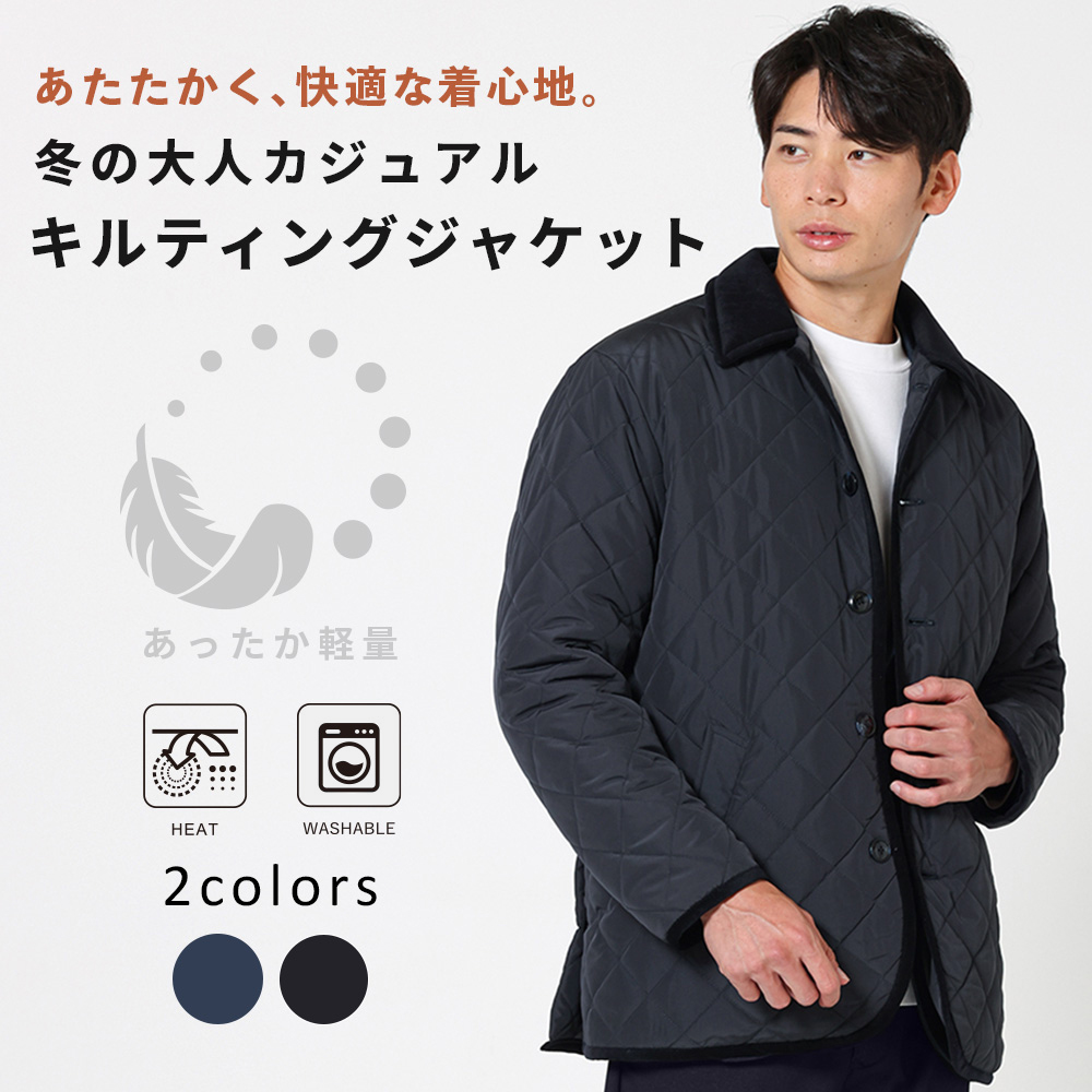 URBAN SQUARE（アーバンスクエア） キルティングジャケット メンズ