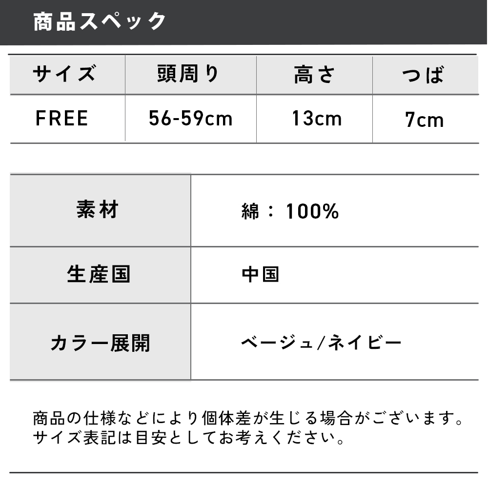 64555_size