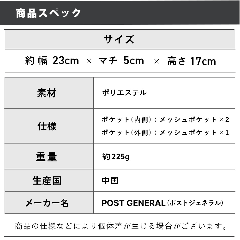 64691_size