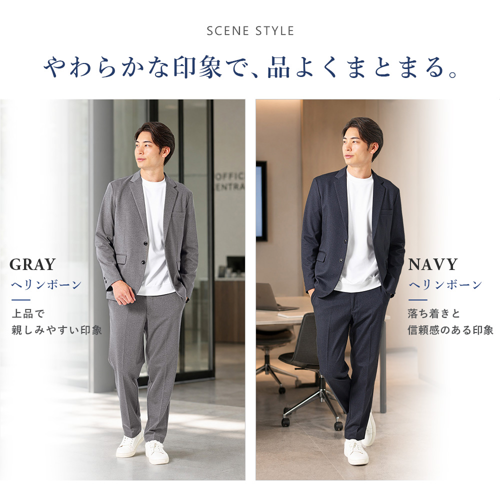65301setup_scene1