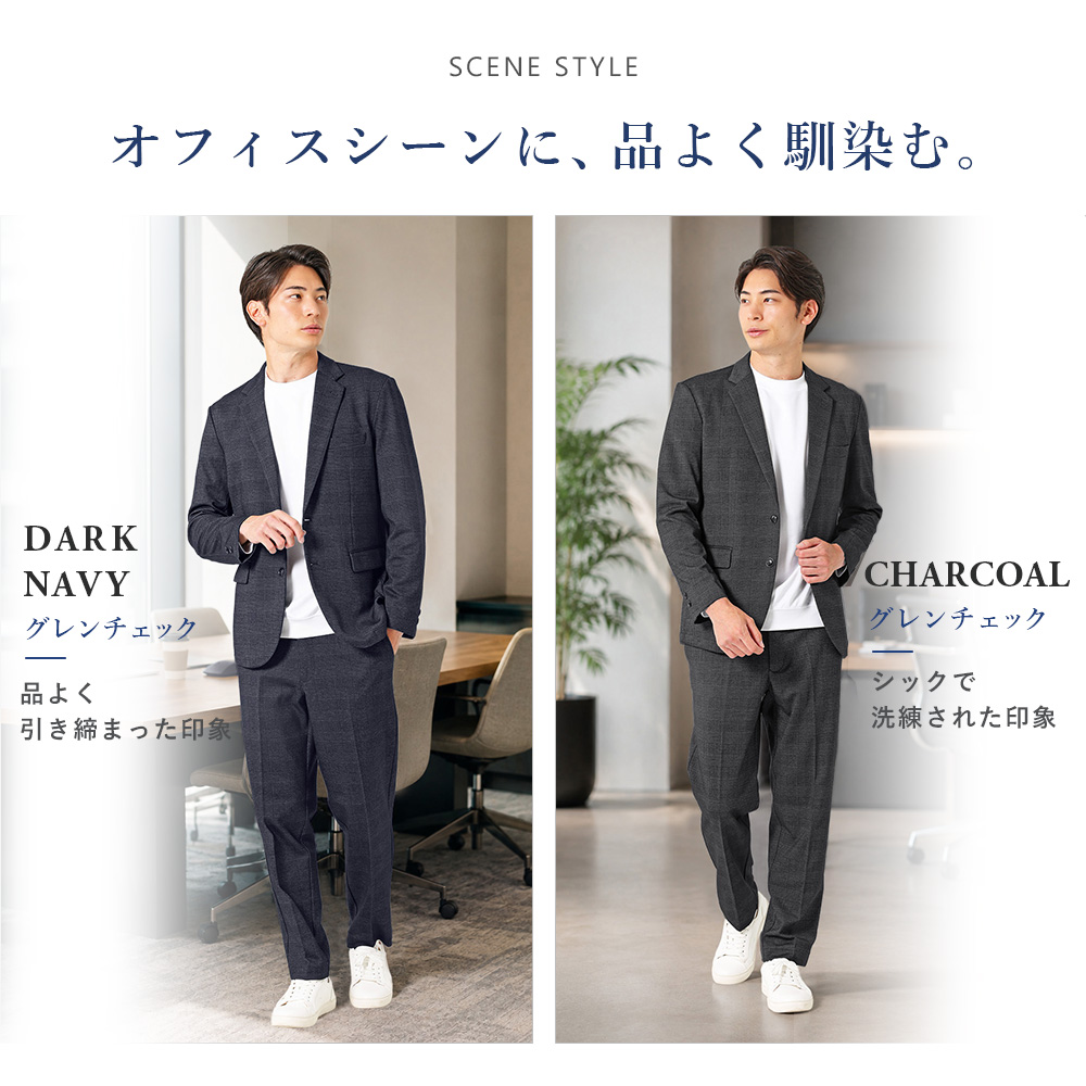 65301setup_scene2