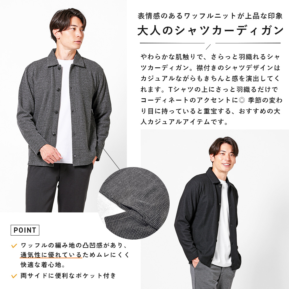 AMOMENTO ストライプ柄 長袖カーディガン Mサイズ STAFF STYLING｜THE SHOP YOHJI YAMAMOTO
