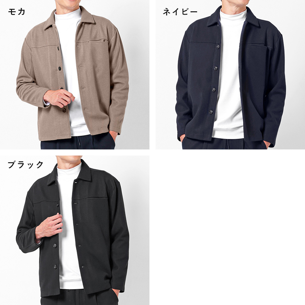 URBAN SQUARE（アーバンスクエア） カバーオールジャケット メンズ