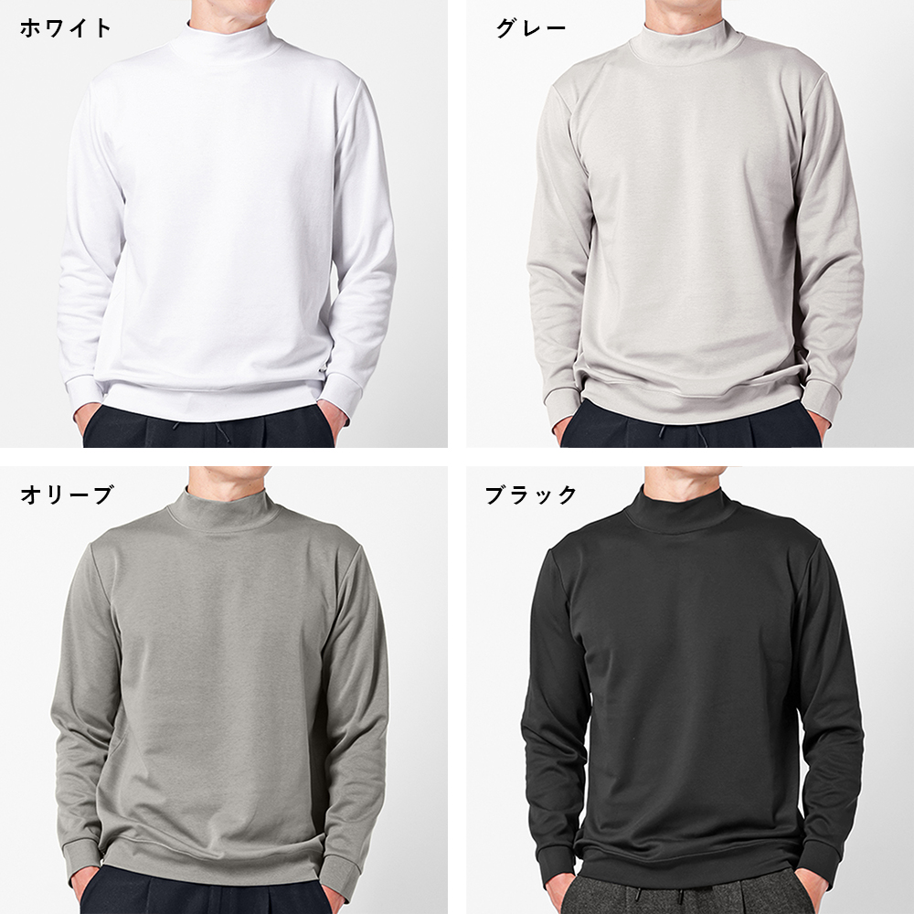 URBAN SQUARE（アーバンスクエア） 裏起毛 Tシャツ メンズ 長袖 モック