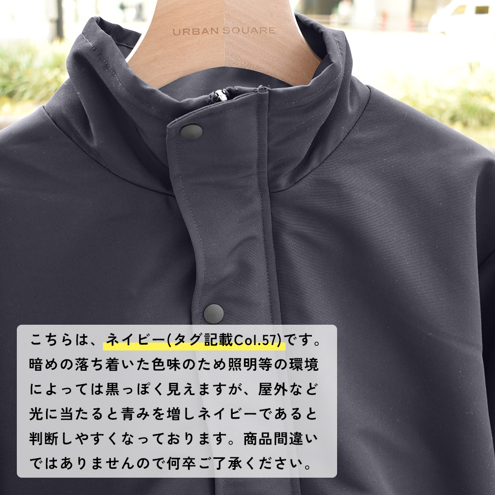 URBAN SQUARE（アーバンスクエア） スタンドブルゾン メンズ 薄中綿